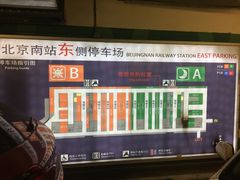 -北京南站-立体停车场