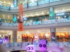 -凯德广场(学府店)