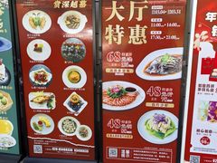 -鹿鸣酒家(越秀店)