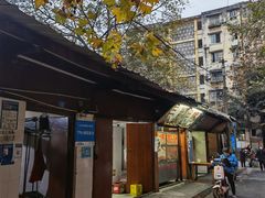 门面-三哥田螺(北书院街店)