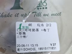 -1点点(银座和谐广场店)