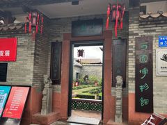 -东莞市可园博物馆