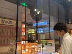 -飛鳥製茶