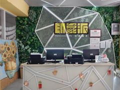 -格林米乐教育(安高广场中心店)