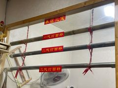 -里兆打面馆