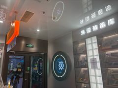 -鑫电竞(垡头店)