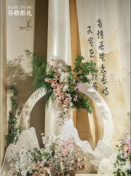 点击看大图 -Sugar苏格婚礼策划工作室