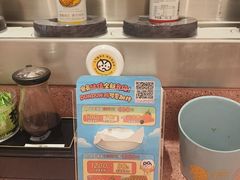 -元气寿司(环球港店)