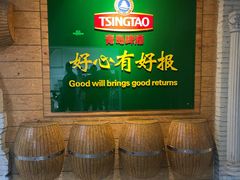 -青岛啤酒博物馆