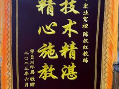 -宏业驾校总部直营(古田四路校区)