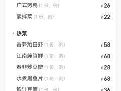 -古南都·老广东酒楼(龙江店)