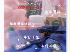 -星巴克(广州中华广场B1层店)