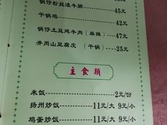 菜单-乐乐餐厅(湘子庙街店)