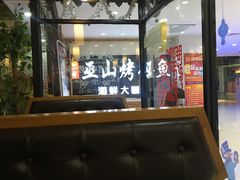 -江上渔者(朝阳大悦城青年汇店)