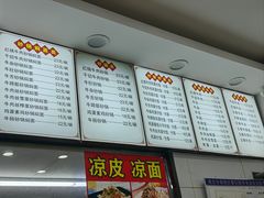 -老七家湾第一锅贴店(岗虹苑小区店)
