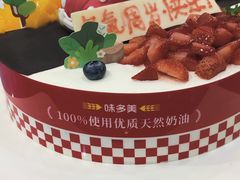-味多美蛋糕(洋桥店)