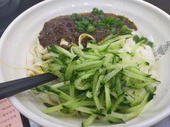炸酱面-耙豌豆重庆小面