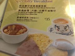 -翠华餐厅(旺角文华商场店)