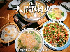 -隅焰·三生三味·手作川菜(金沙天街店)