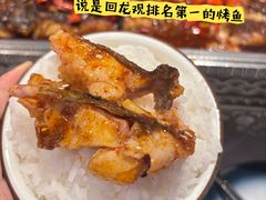 -问渔烤鱼(回龙观总店)