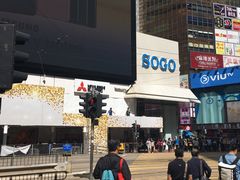 -崇光百货(铜锣湾店)