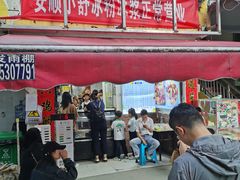 -夏食光安顺小舒冰粉冰浆(甲秀楼店)