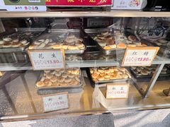 -矮子馅饼(大成路店)
