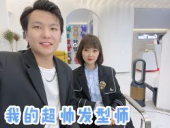 点击看大图 -慕名造型