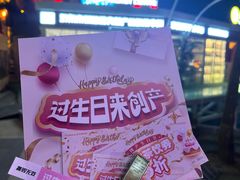-海底捞火锅(创意园店)