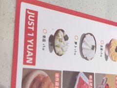 -湯島涮小火锅(余姚五彩城店)
