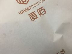-麦陌(正弘城店)