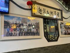 -同得兴 Since·1995 传统苏式面馆(嘉馀坊店)