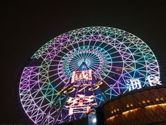 -星城之眼摩天轮
