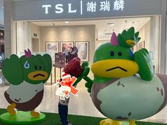 -天河领展广场