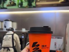 -喧闹·东方大气茶(鹅岭二厂店)