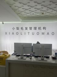 -小梨·OndaPro·专业脱毛连锁机构