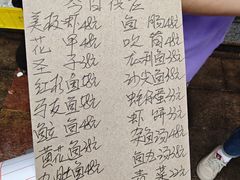 -蛇口康乐快餐鱼仔档(翠苑小区店)