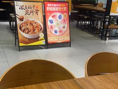 -真功夫(彩田路店)