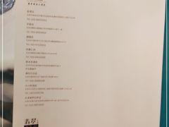 -翡翠江南(国贸商城店)