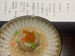 -元熹会席料理