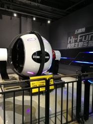 -嗨翻Hi-Fun竞技主题乐园·蹦床团建生日聚会(五棵松华熙店)