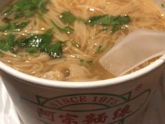 -阿宗面线(西门町店)
