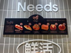 -小飞象面包公社(珠江路金鹰店)