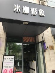 -雅典娜造型