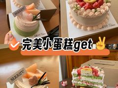 -流酥可心·牛乳蛋糕商店(禾祥西路店)