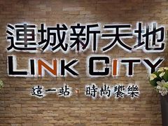 -连城·新天地(福华一路店)