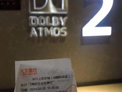 -SFC上影影城(成都科华IMAX店)