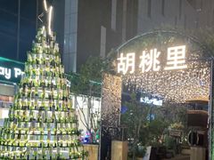 -唐潮LIVEHOUSE(淮北店)