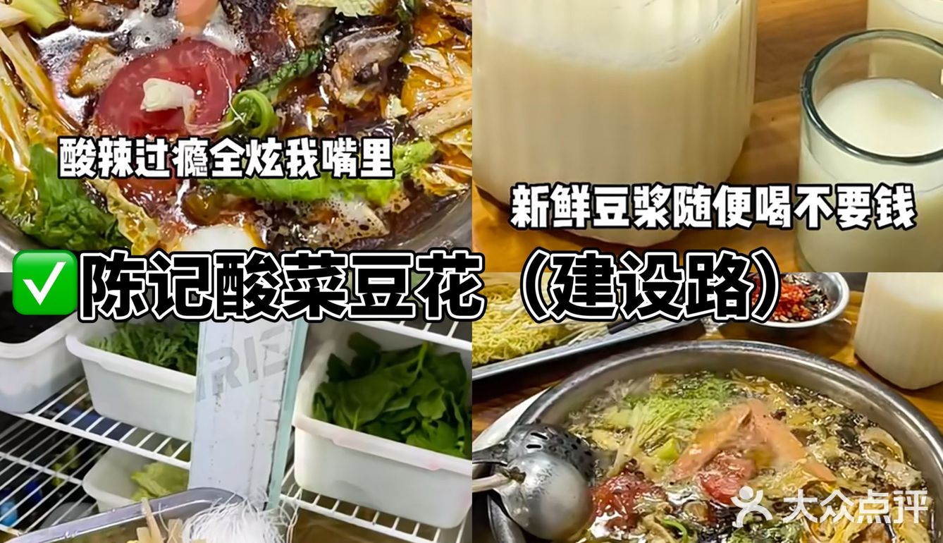 成都必吃10家苍蝇馆子火锅！！！（良心版