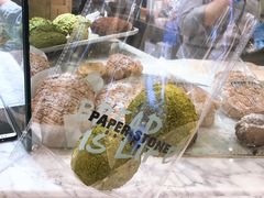 -PAPER STONE BAKERY(天环店)